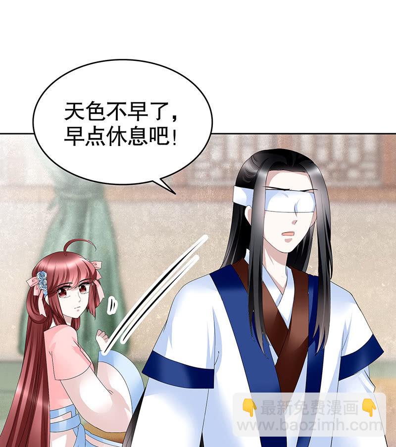 第106话 攻略老丈人！(1/2)-第107话