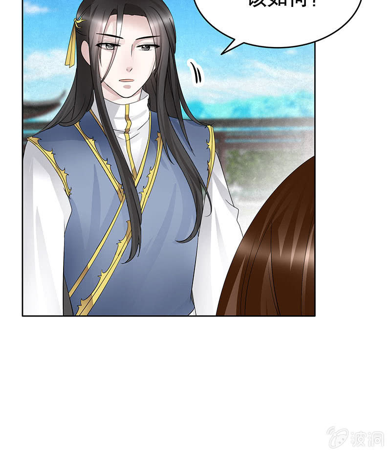 第106话 攻略老丈人！(1/2)-第107话