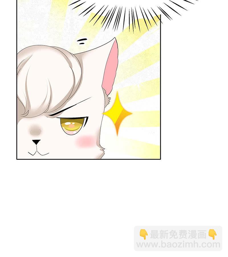 第106话 攻略老丈人！(1/2)-第107话