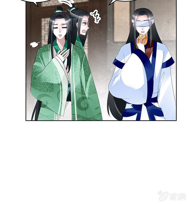 第108话 桃花涧密谈(1/2)-第109话