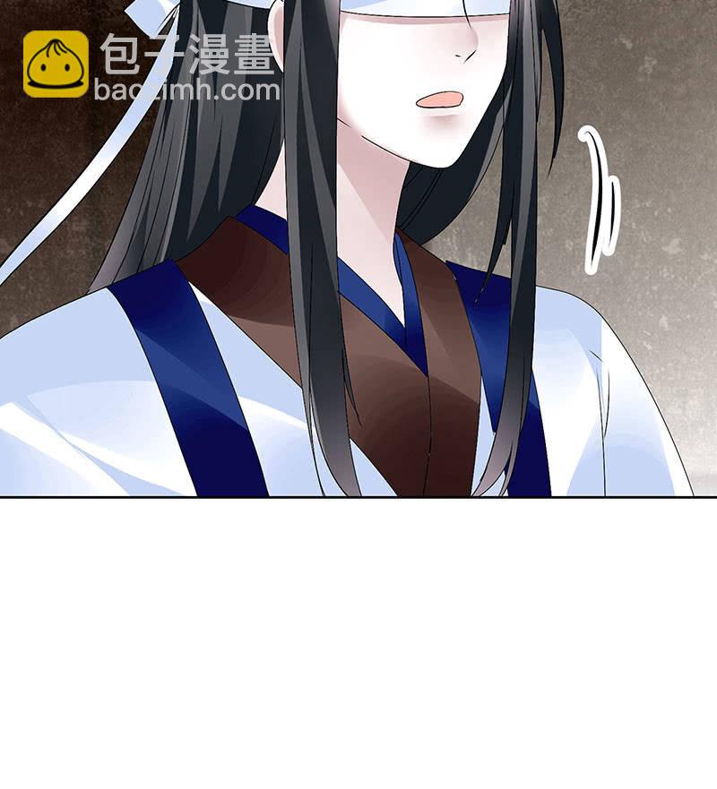 第108话 桃花涧密谈(1/2)-第109话