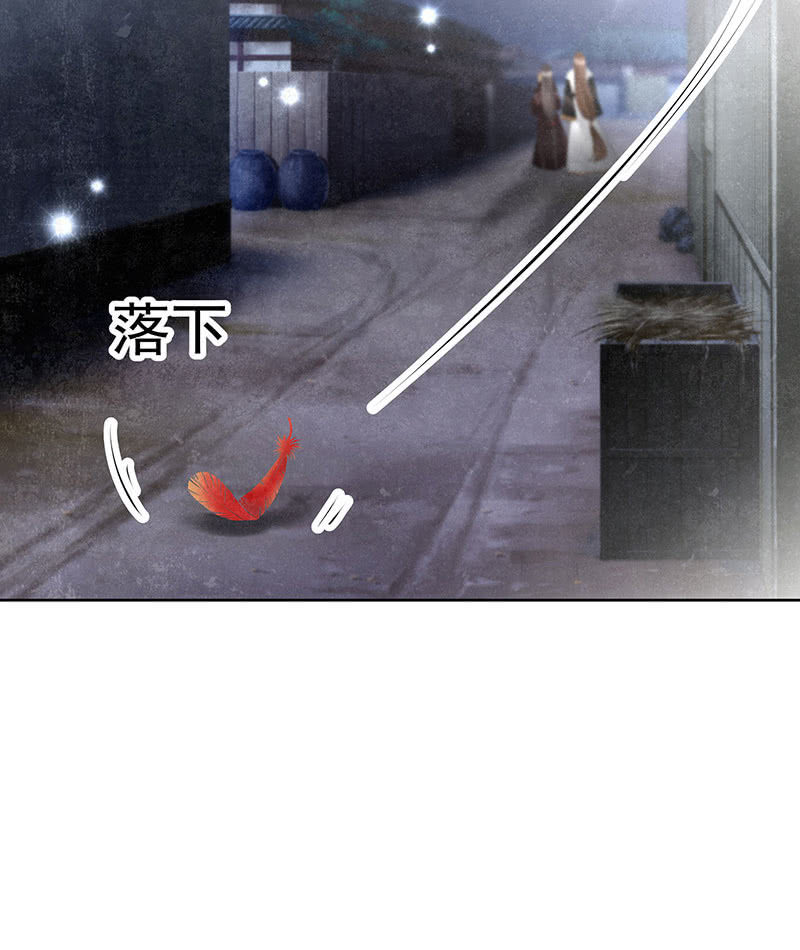 第108话 桃花涧密谈(1/2)-第109话