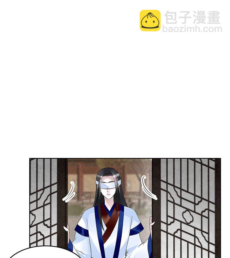 第108话 桃花涧密谈(1/2)-第109话