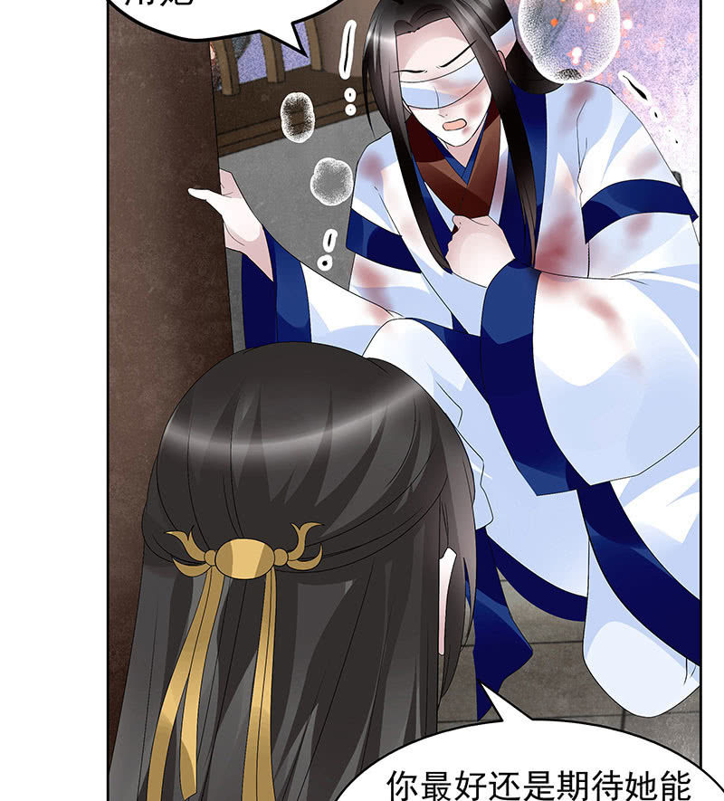 第110话 壮士一去兮(1/2)-第111话