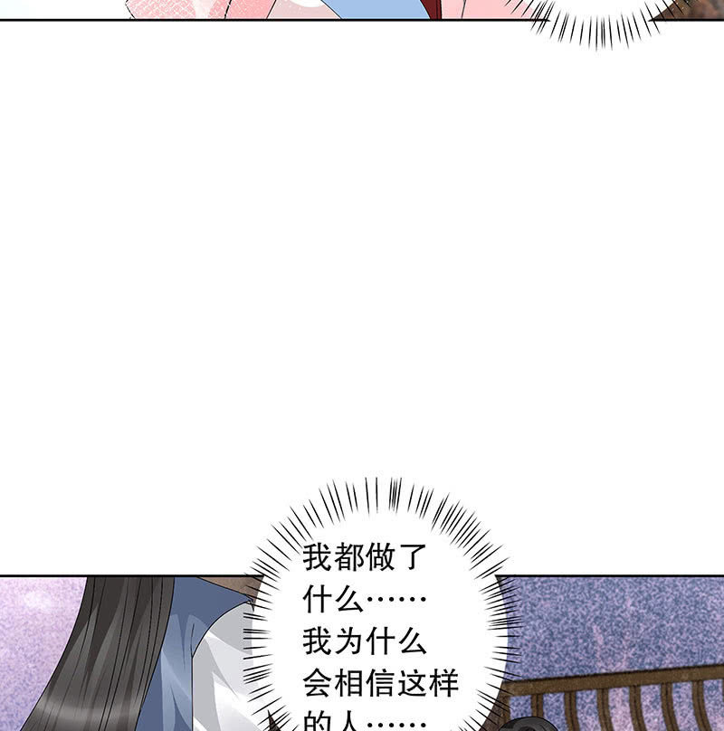 第110话 壮士一去兮(1/2)-第111话