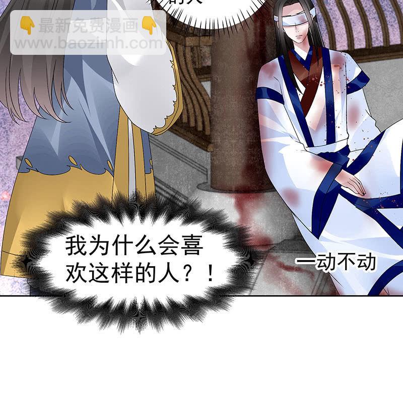 第110话 壮士一去兮(1/2)-第111话