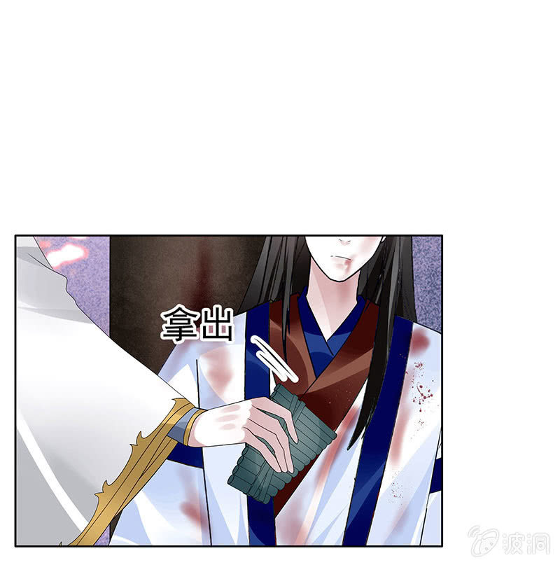 第110话 壮士一去兮(1/2)-第111话