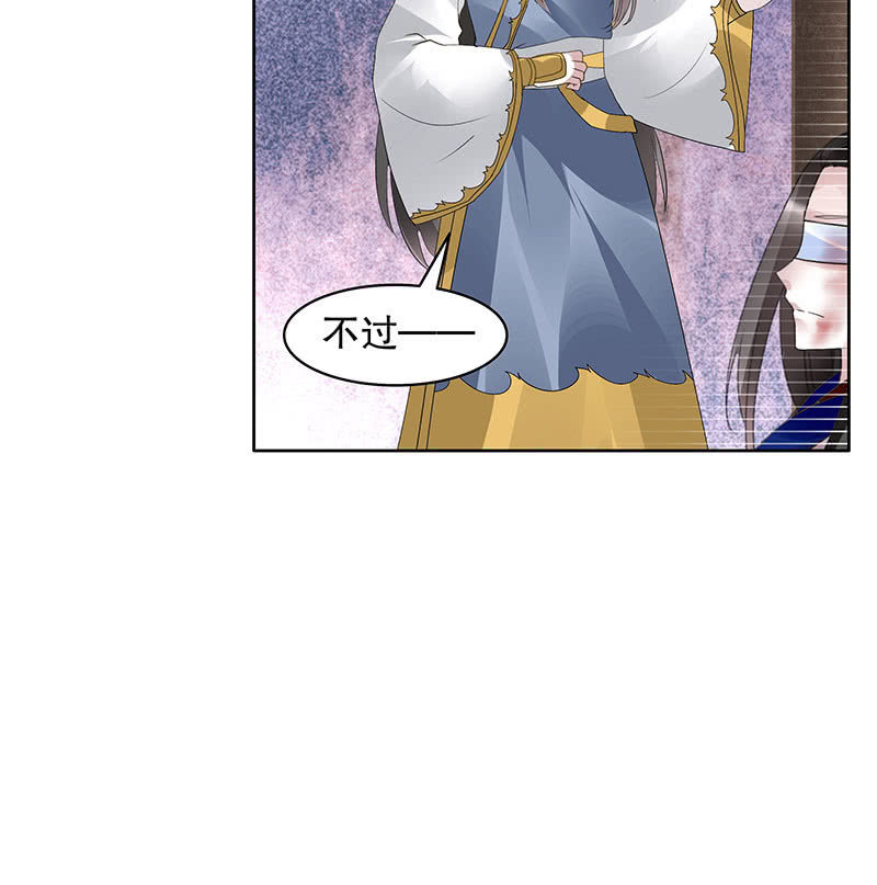 第110话 壮士一去兮(1/2)-第111话