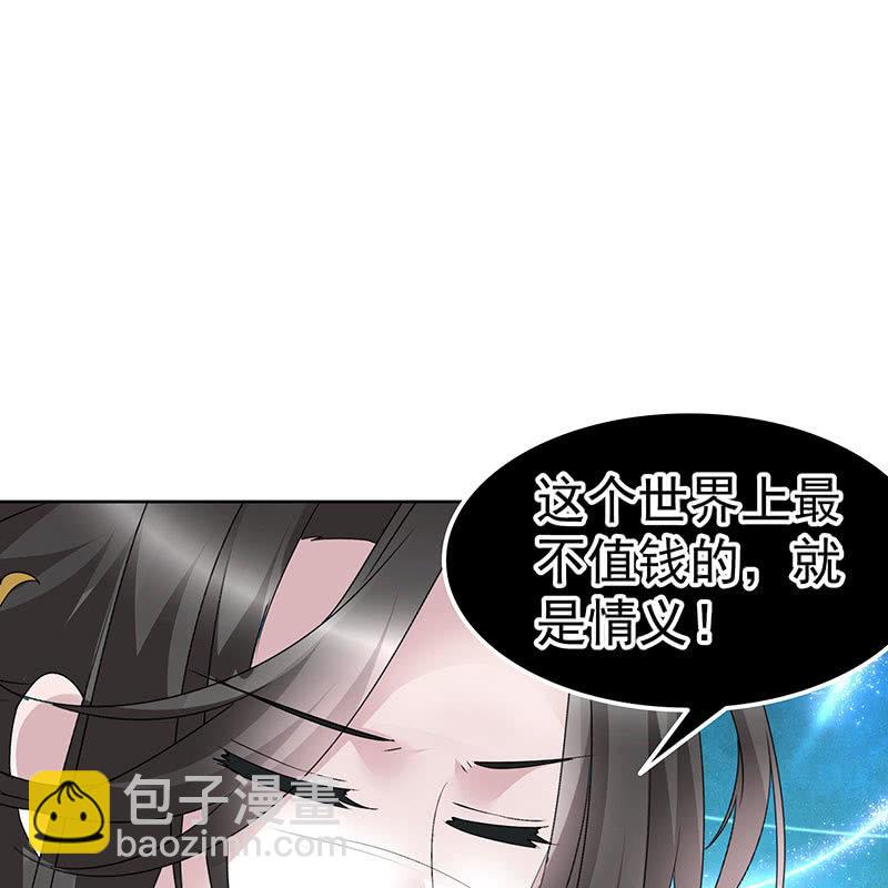 第110话 壮士一去兮(1/2)-第111话