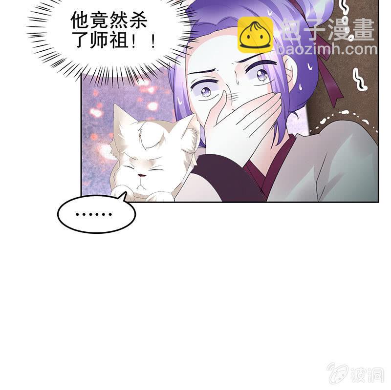 第110话 壮士一去兮(1/2)-第111话