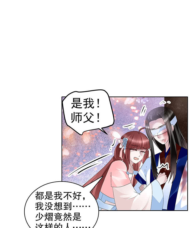 第110话 壮士一去兮(1/2)-第111话