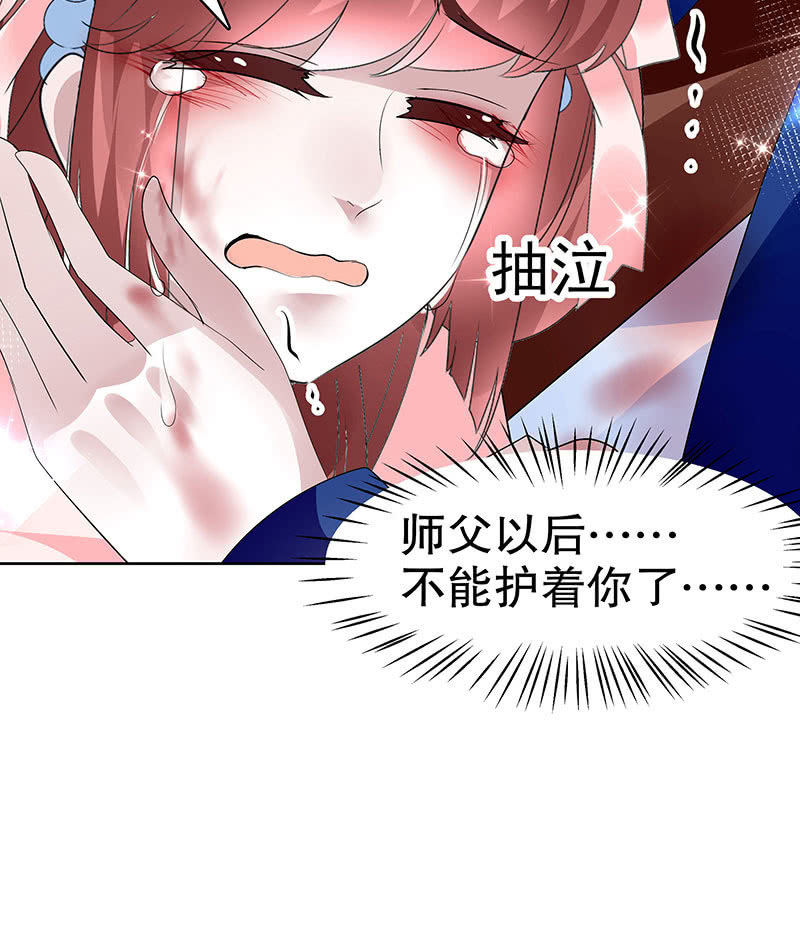 第110话 壮士一去兮(1/2)-第111话