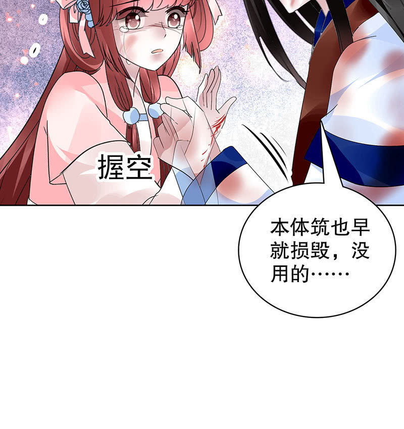 第110话 壮士一去兮(1/2)-第111话