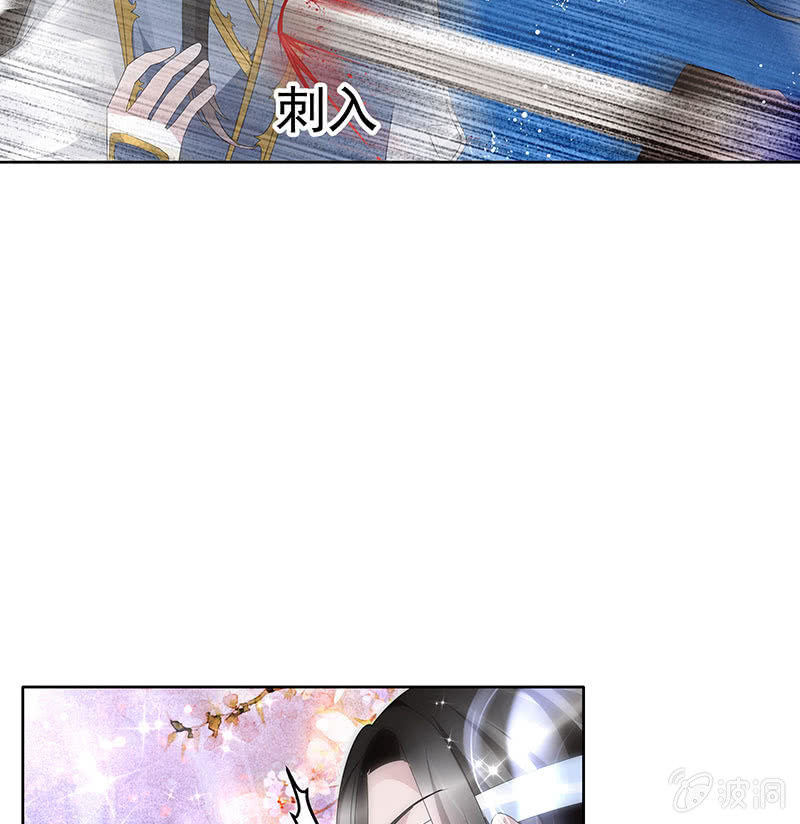 第110话 壮士一去兮(1/2)-第111话