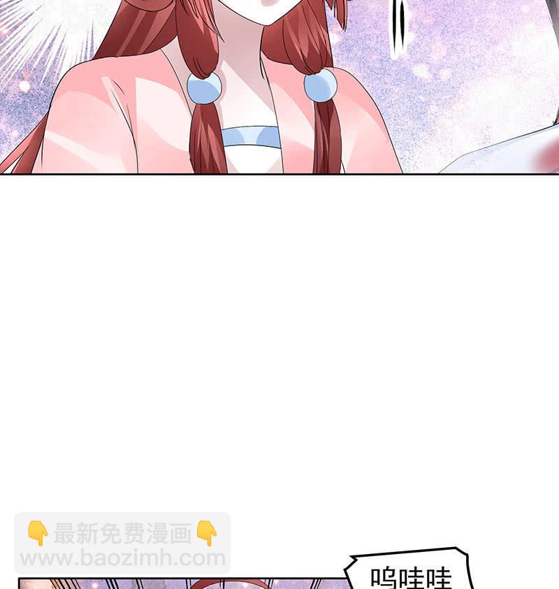 第110话 壮士一去兮(1/2)-第111话