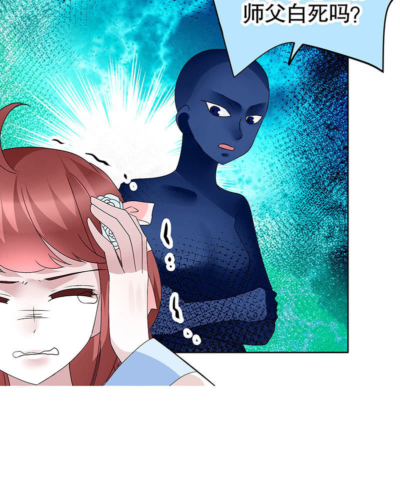 第112话 恨意顿生(1/2)-第113话