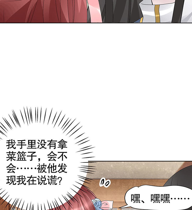 第112话 恨意顿生(1/2)-第113话