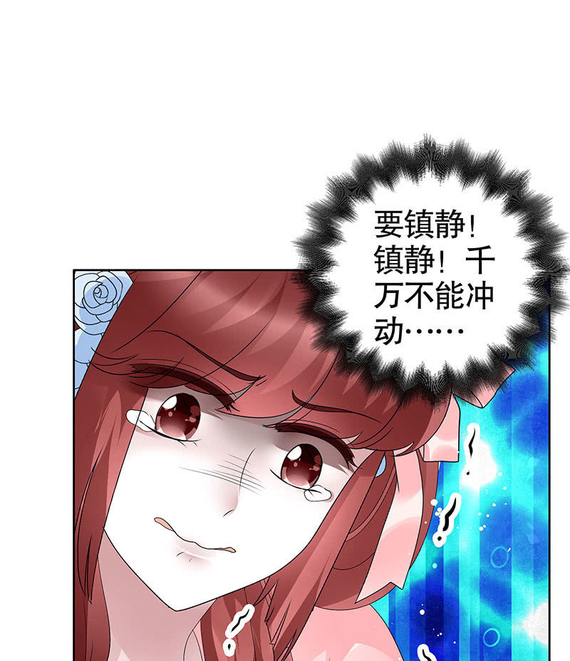 第112话 恨意顿生(1/2)-第113话