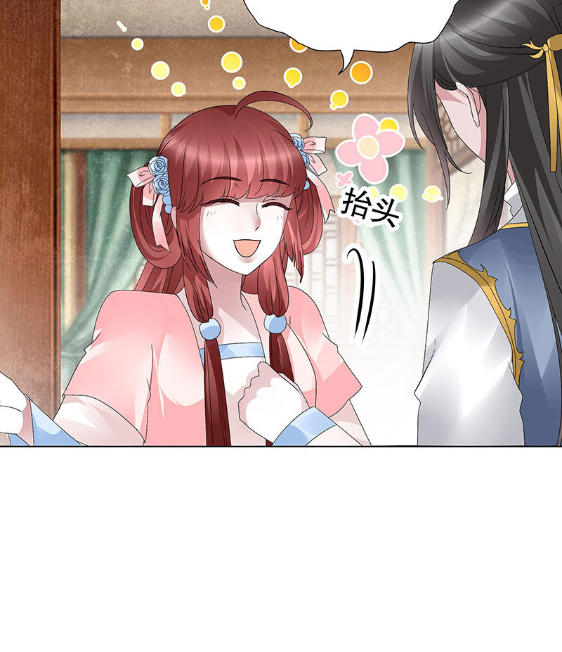 第112话 恨意顿生(1/2)-第113话