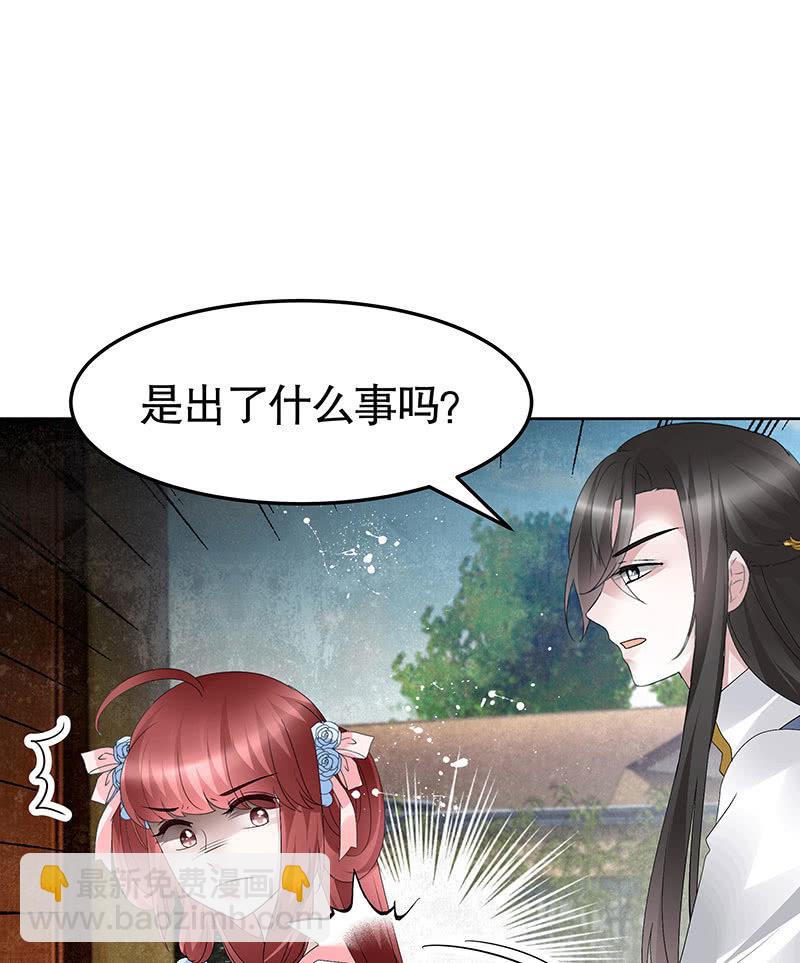 第112话 恨意顿生(1/2)-第113话