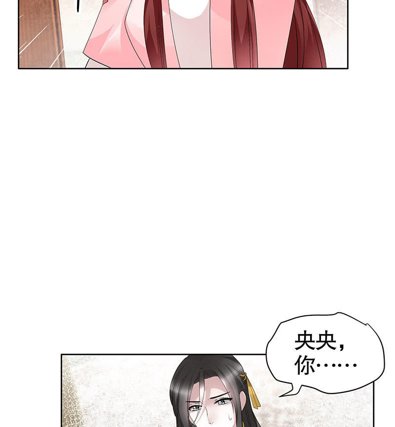 第112话 恨意顿生(1/2)-第113话