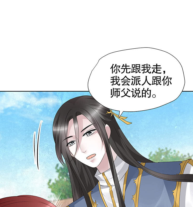 第112话 恨意顿生(1/2)-第113话