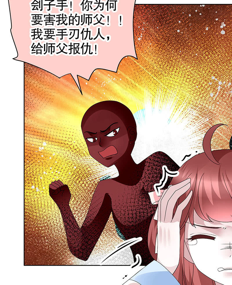 第112话 恨意顿生(1/2)-第113话