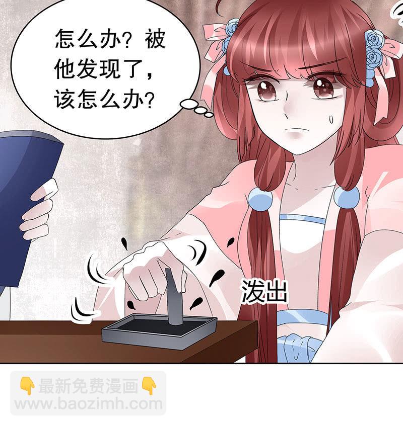 第114话 决意逃离(1/2)-第115话