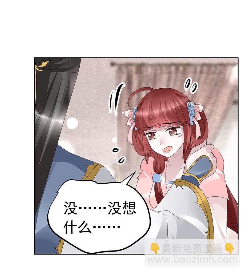 第114话 决意逃离(1/2)-第115话