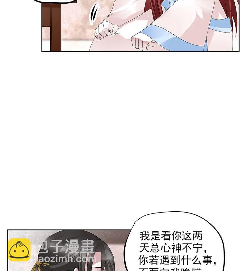 第114话 决意逃离(1/2)-第115话