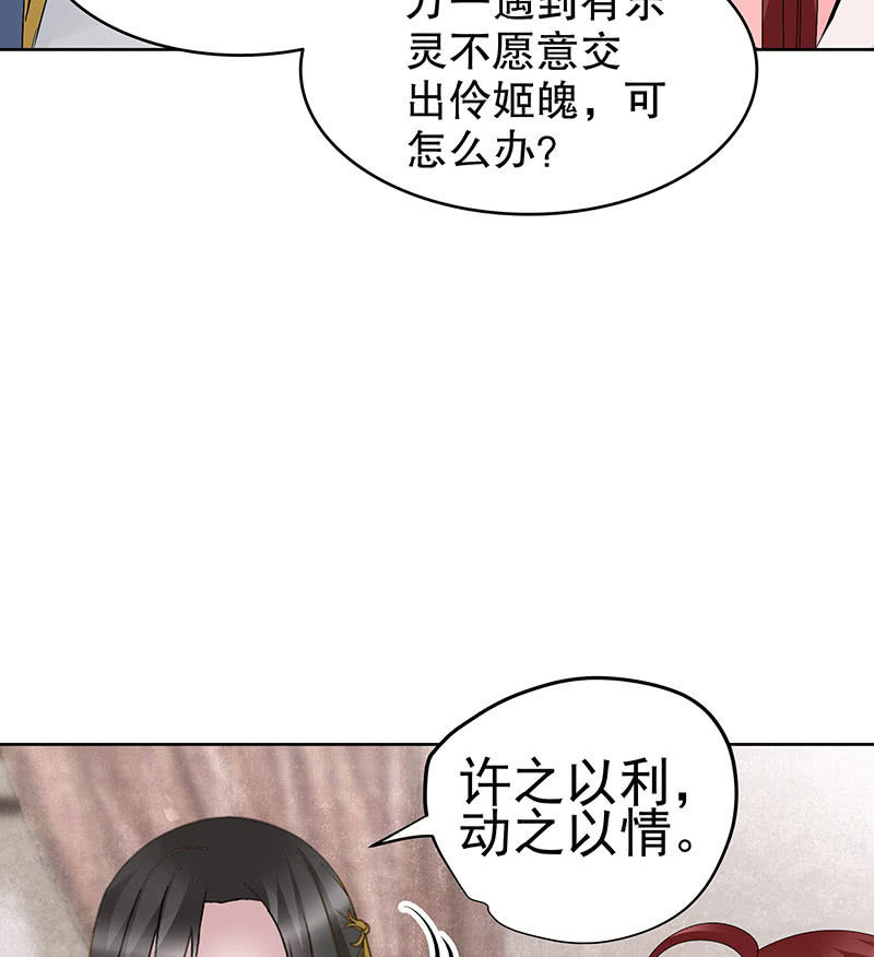 第114话 决意逃离(1/2)-第115话