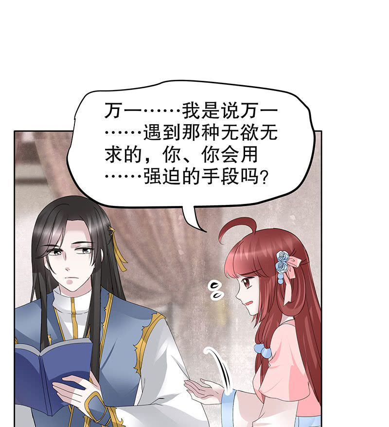 第114话 决意逃离(1/2)-第115话