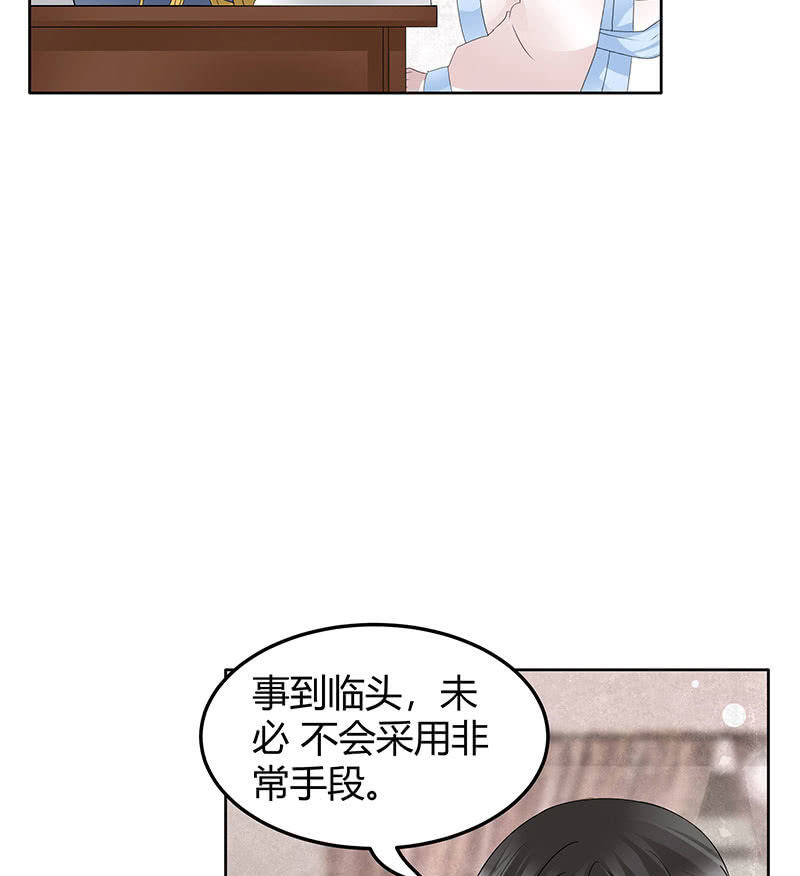 第114话 决意逃离(1/2)-第115话