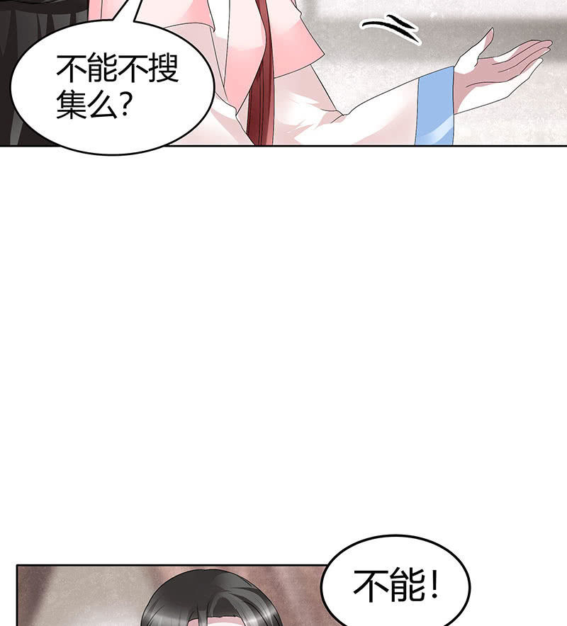 第114话 决意逃离(1/2)-第115话