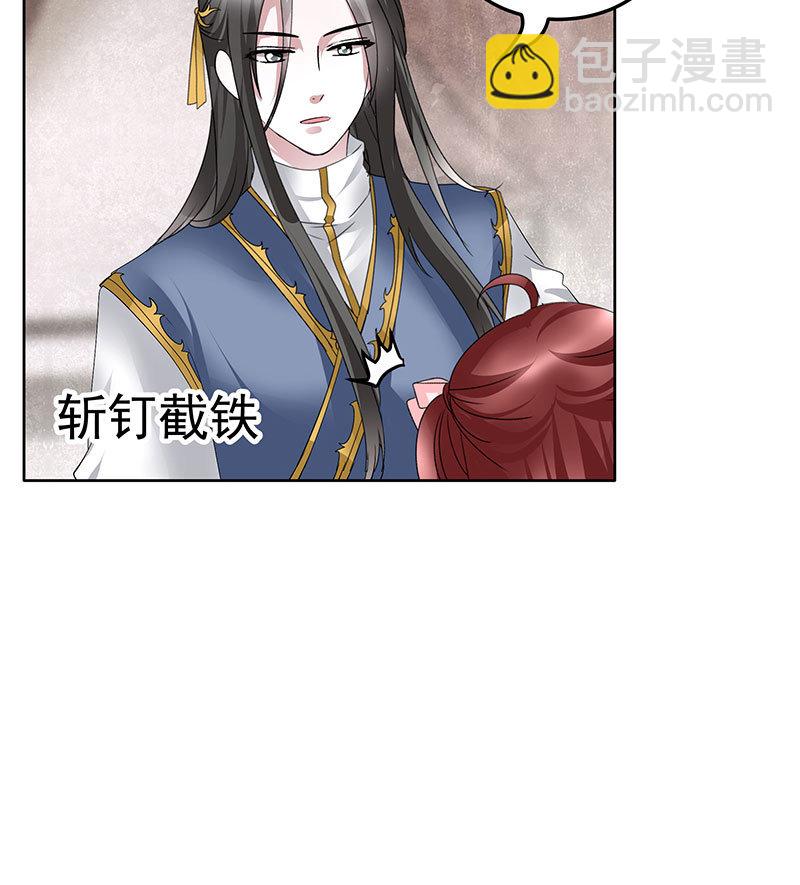 第114话 决意逃离(1/2)-第115话