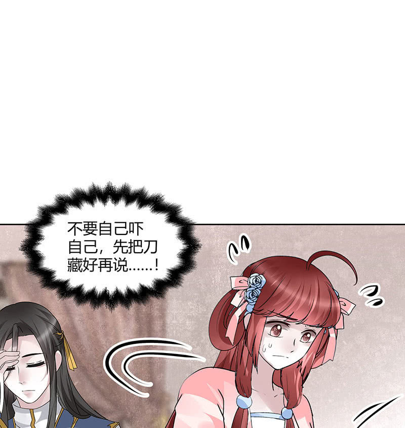 第114话 决意逃离(1/2)-第115话