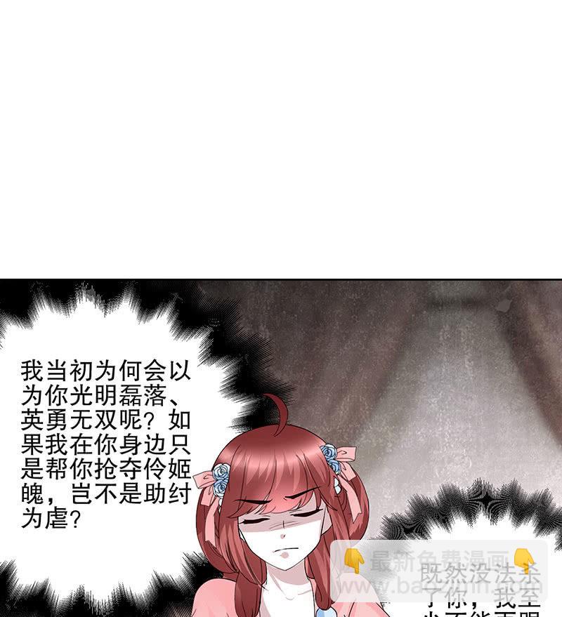 第114话 决意逃离(1/2)-第115话