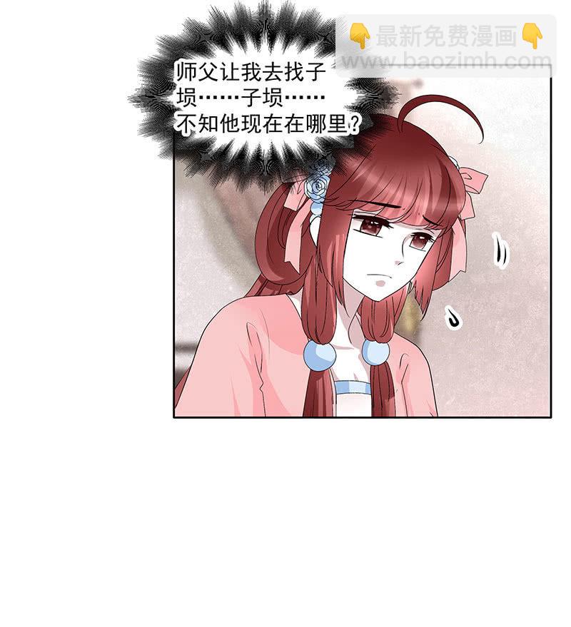 第114话 决意逃离(1/2)-第115话