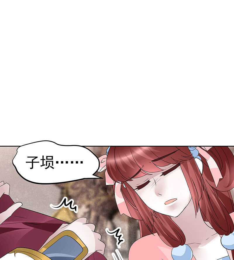 第114话 决意逃离(1/2)-第115话