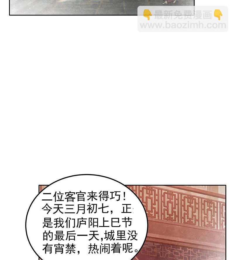 第114话 决意逃离(1/2)-第115话