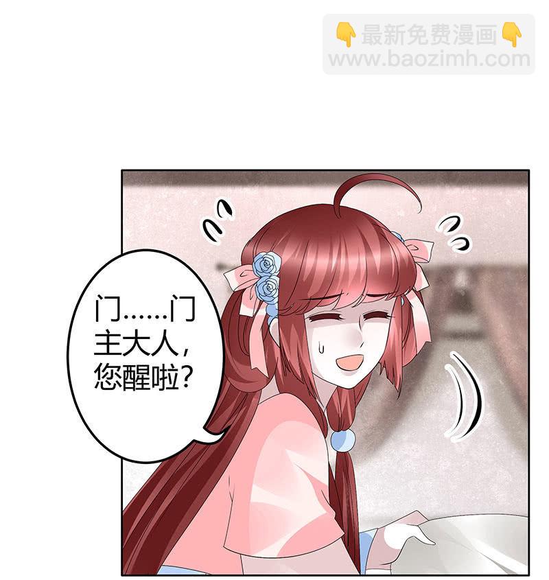 第114话 决意逃离(1/2)-第115话