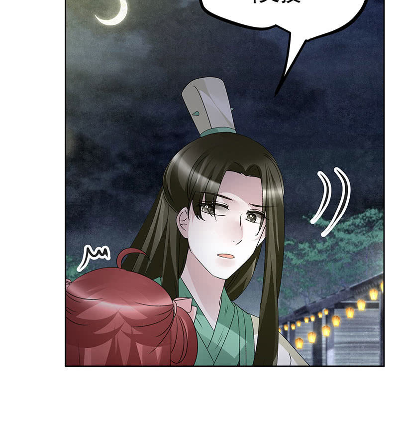 第116话寻仙阁一日游(1/2)-第117话