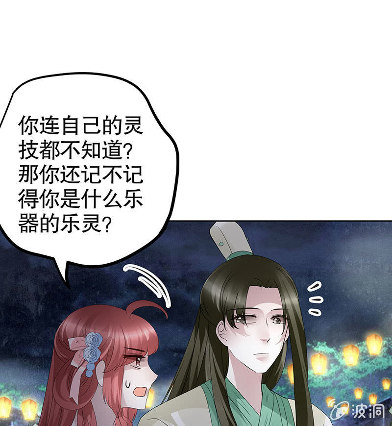 第116话寻仙阁一日游(1/2)-第117话