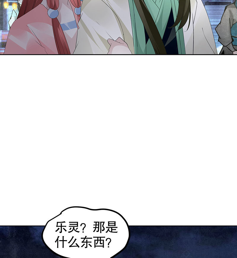 第116话寻仙阁一日游(1/2)-第117话