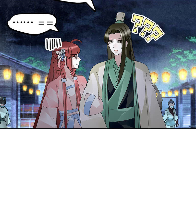 第116话寻仙阁一日游(1/2)-第117话