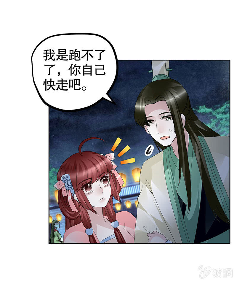 第116话寻仙阁一日游(1/2)-第117话