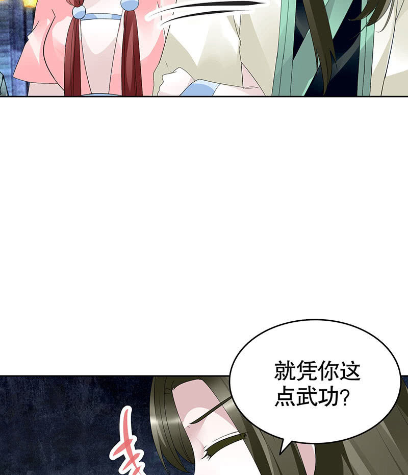 第116话寻仙阁一日游(1/2)-第117话