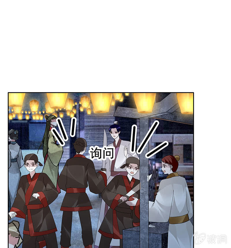 第116话寻仙阁一日游(1/2)-第117话