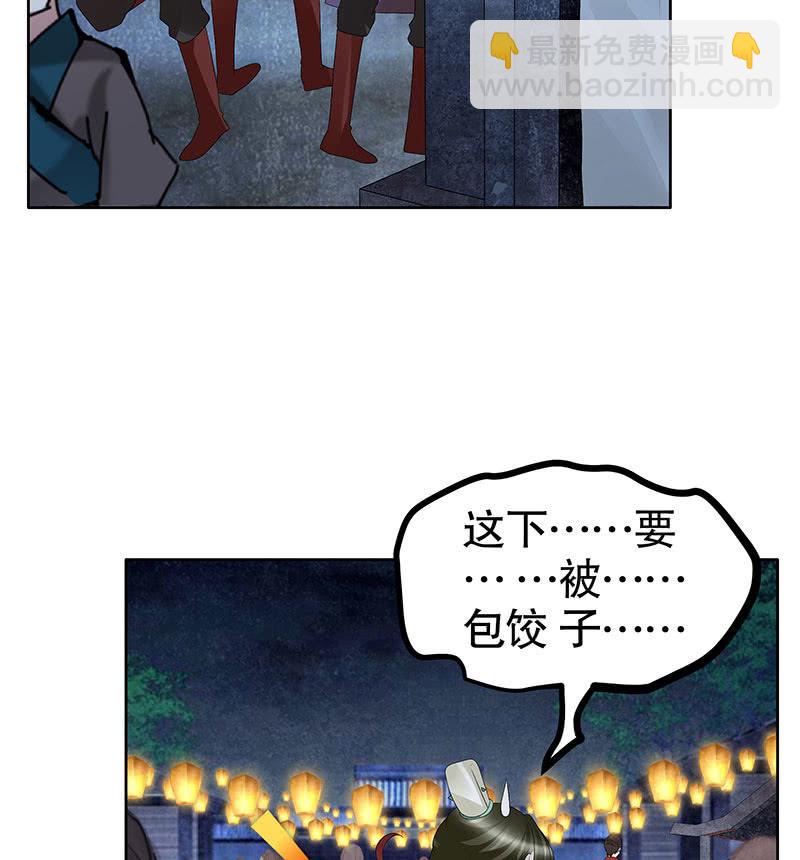 第116话寻仙阁一日游(1/2)-第117话