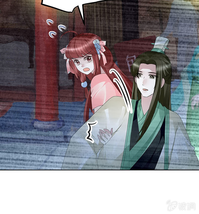 第116话寻仙阁一日游(1/2)-第117话